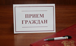 В следственном комитете Ханты-Мансийска пройдёт приём граждан