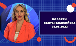 Главное: В Югре задерживают браконьеров