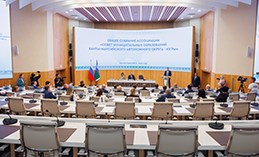 Состоялось Общее собрание Совета муниципальных образований Югры