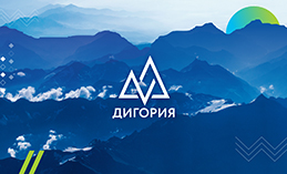 Хантымансийцы могут принять участие в форуме и премии «Дигория»