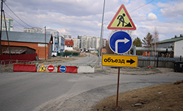 Всё идёт по плану. Ремонт дорог в Ханты-Мансийске