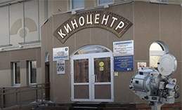 Кинотеатры Ханты-Мансийска покажут фильмы «Брат» и «Брат-2»