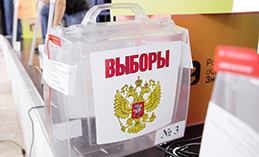Вопросы безопасности на предстоящих выборах в Югре стали приоритетными