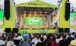 В Ханты-Мансийске проходит второй поток молодёжного форума «Утро»