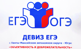 3 июля выпускники сдают первый ЕГЭ