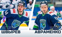 Игроки «Югры» отправились в сборную ВХЛ на Кубок Первого канала