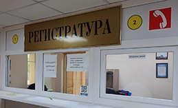 Психоневрологическая больница Ханты-Мансийска будет работать по-новому