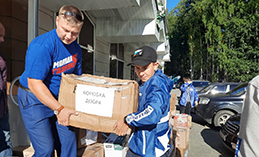 Детские книги и наборы к школе отправились на Донбасс