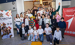Семейная встреча «В кругу любимых»