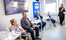 В Ханты-Мансийске прошёл круглый стол с участием известных переводчиков