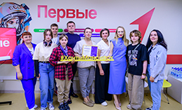 В Ханты-Мансийске открылось первичное отделение «Движения Первых»