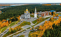 В Ханты-Мансийске обсудят перспективы развития туротрасли Югры