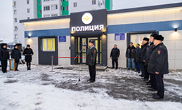 В Ханты-Мансийске открылся новый пункт полиции