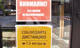 В Ханты-Мансийске два новых случая заражения COVID-19 за сутки