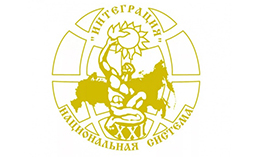 Проходят Всероссийские конкурсы Национальной системы «Интеграция»