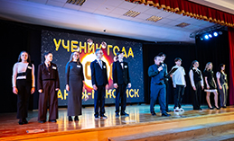 Проходит городской конкурс «Ученик года – 2026»