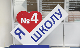 212 хантымансийских школьников переведены на дистанционное обучение