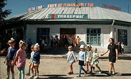 Всё главное – впереди. Городской кооперации 90 лет