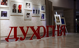 Стартовал приём заявок на конкурс микрофильмов фестиваля «Дух огня»