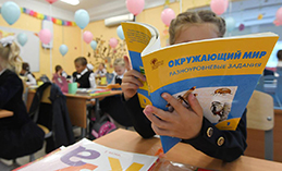 «ЕР» обеспечит введение единого стандарта образования в школах страны
