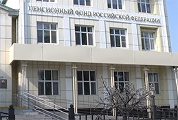 Повышение пенсии у работающих пенсионеров