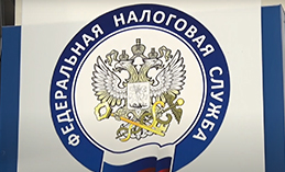 Завершение декларационной кампании
