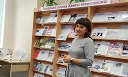 Работает передвижная выставка «Трудовая слава Ханты-Мансийска»