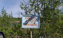 Хантымансийцам напомнили: в городе нет санкционированных мест для купания