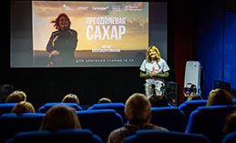 Хантымансийцы увидели премьеру документального фильма «Преодолевая сахар»