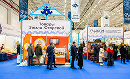 Товары земли Югорской