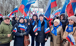 Ханты-мансийские единороссы приняли участие в митинге-концерте