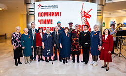 В Ханты-Мансийске прошёл торжественный приём ветеранов
