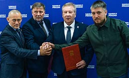 «ЕР» и Союз ветеранов Афганистана и специальных военных операций подписали соглашение 