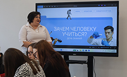 На базе ТПК открылся образовательный кластер в отрасли «Педагогика»