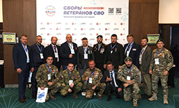 Делегация Югры участвует в первых сборах ветеранов СВО Урала