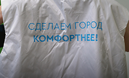 Волонтёры помогут хантымансийцам выбрать объекты для благоустройства