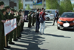 Глобальная неделя безопасности дорожного движения