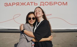 В окружной столице пройдет форум «Добрино»