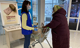 В Ханты-Мансийске пройдёт акция «Блокадный хлеб»