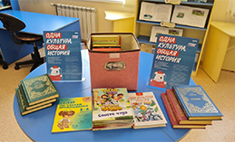 Продолжается акция по сбору книг для жителей ДНР и ЛНР