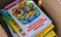 В Ханты-Мансийске работают точки книгообмена