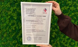 Туристско-информационный центр Ханты-Мансийска получил сертификат «Роскачество-Туризм»