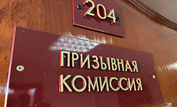 Около 100 хантымансийцев отправят в армию за время осеннего призыва