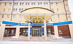 Платить налоги удобнее благодаря цифровой экосистеме ФНС России