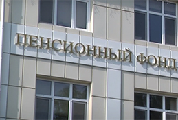 Новые детские выплаты