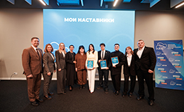 В столице Югры состоялся региональный финал программы «Мои наставники»