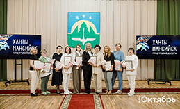 Жителей Ханты-Мансийска наградили за вклад в развитие города