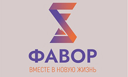 Кризисный центр «Фавор»
