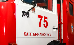 Пожарные потушили огонь в частном доме на Парковой в Ханты-Мансийске