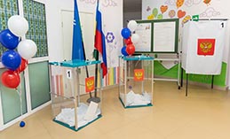 Завершается приём заявлений для голосования по месту нахождения